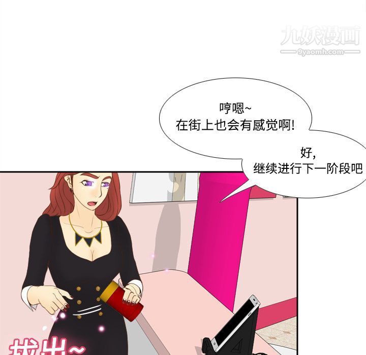 分身第11話