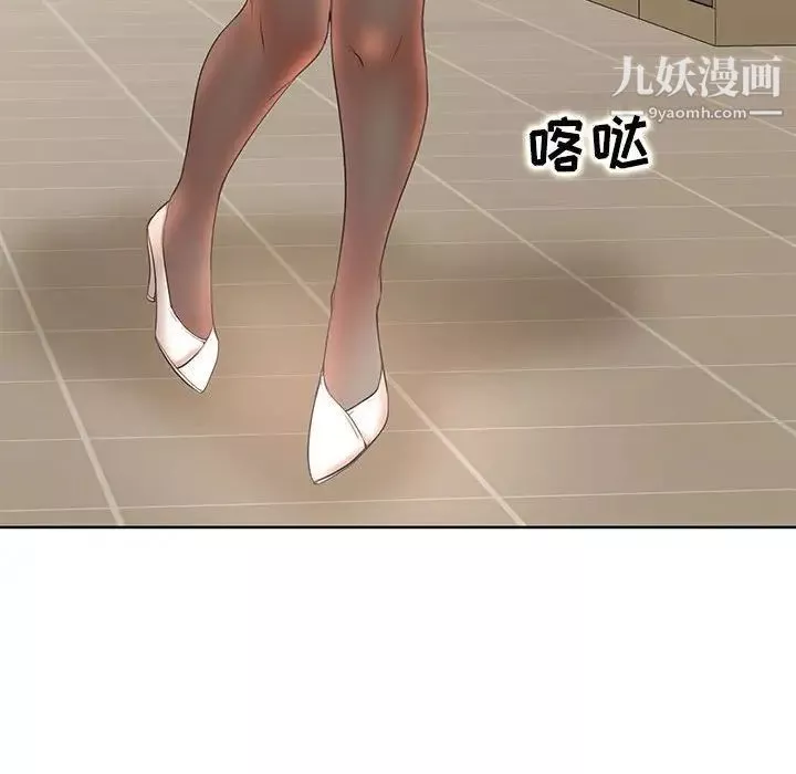 教授的課後輔導第11話