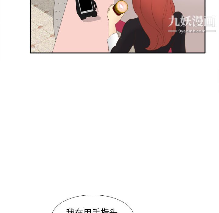 分身第11話