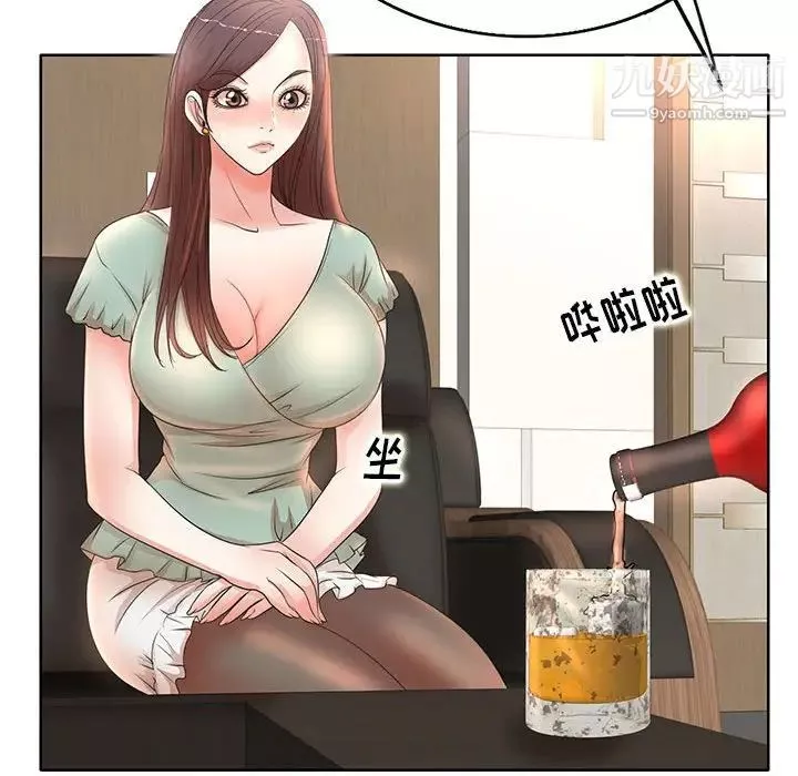 教授的課後輔導第11話