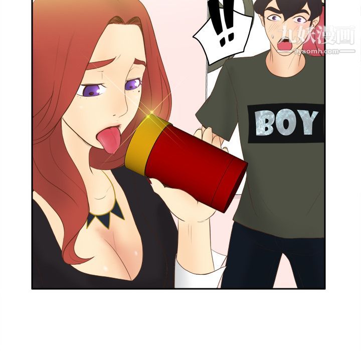 分身第11話