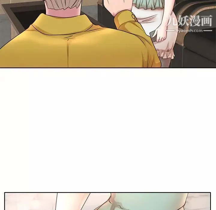 教授的課後輔導第11話