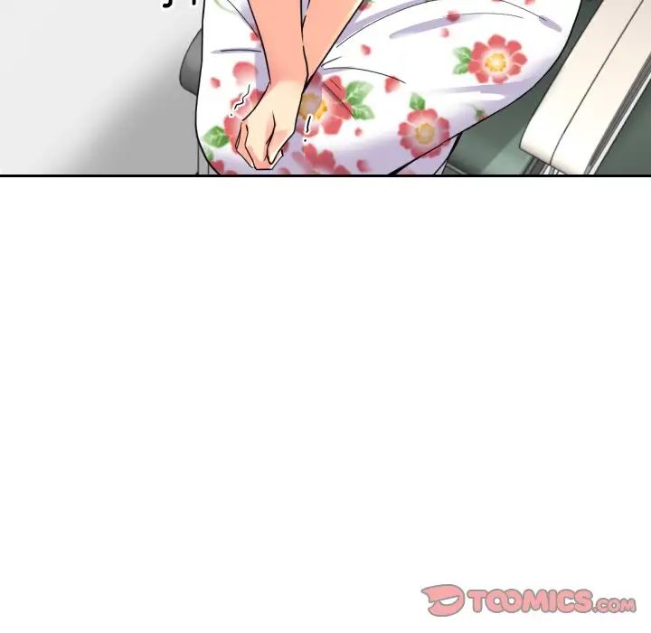 调教小娇妻第13話