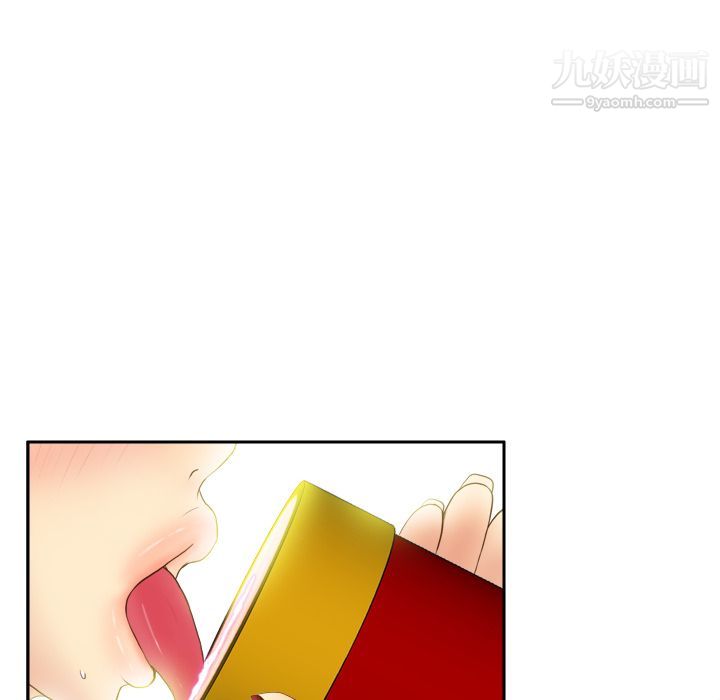 分身第11话