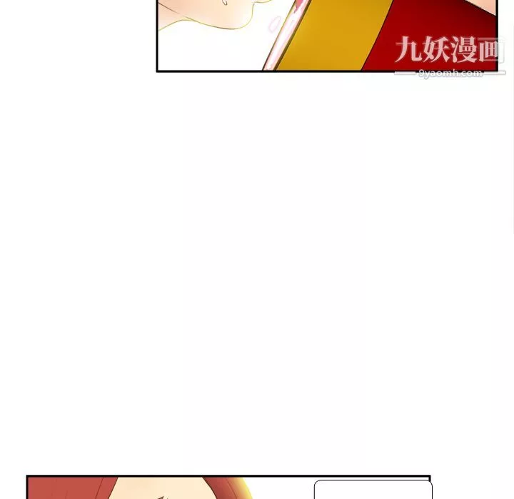 分身第11話