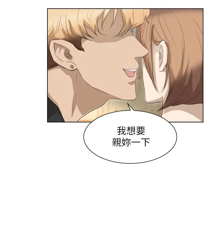 我喜歡他的女人第13話-讓人興奮的色情按摩