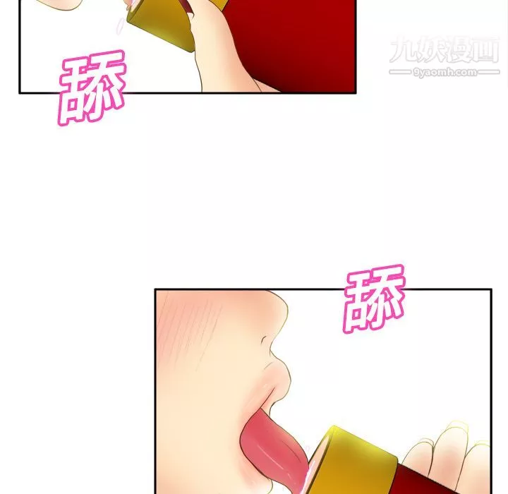 分身第11話