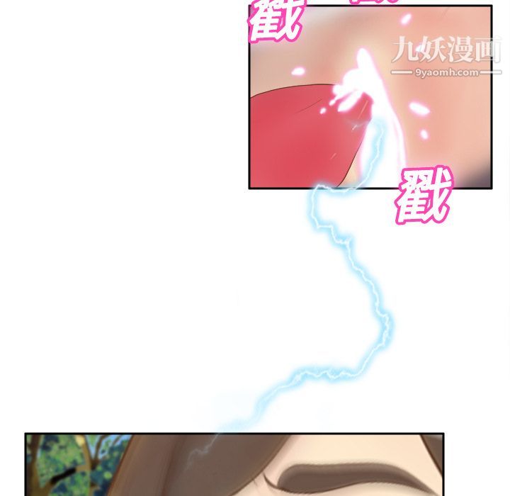 分身第11话