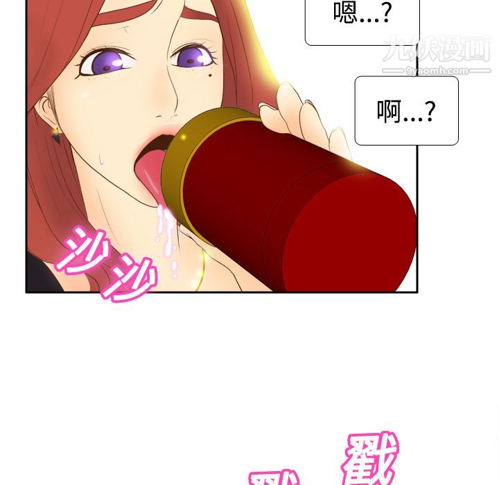 分身第11話