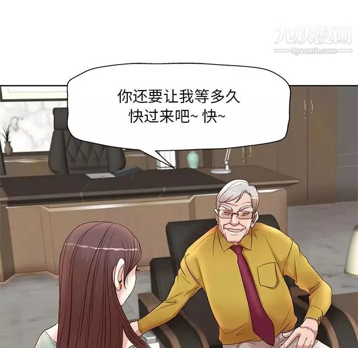 教授的課後輔導第11話