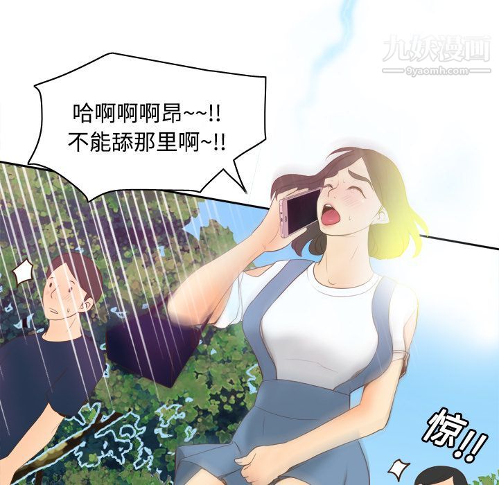 分身第11話