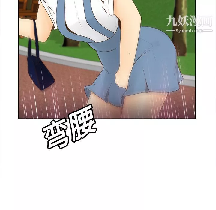 分身第11話