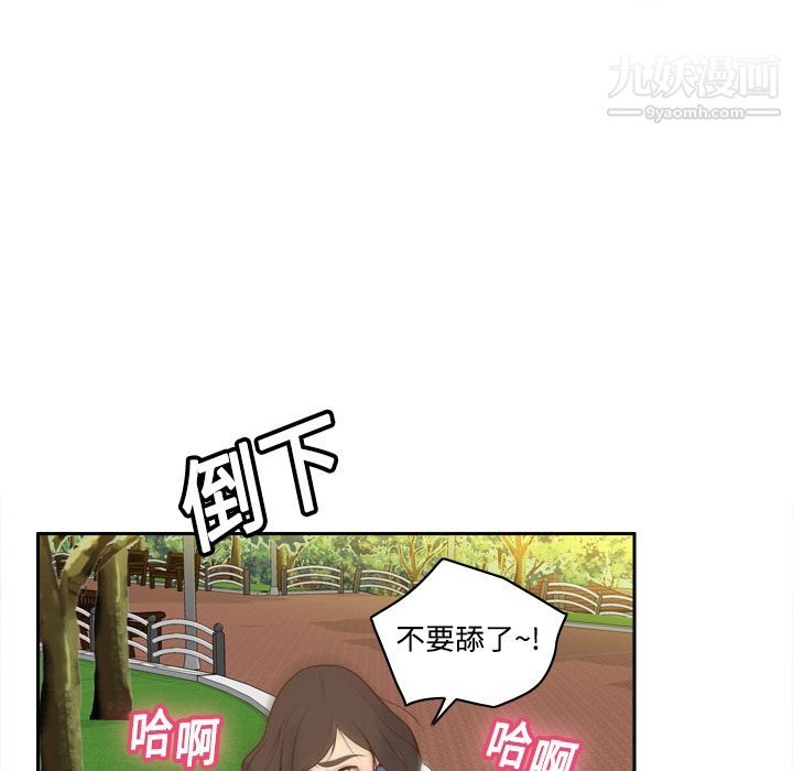 分身第12话