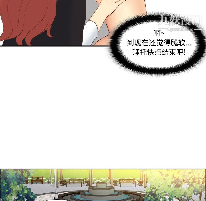 分身第12话