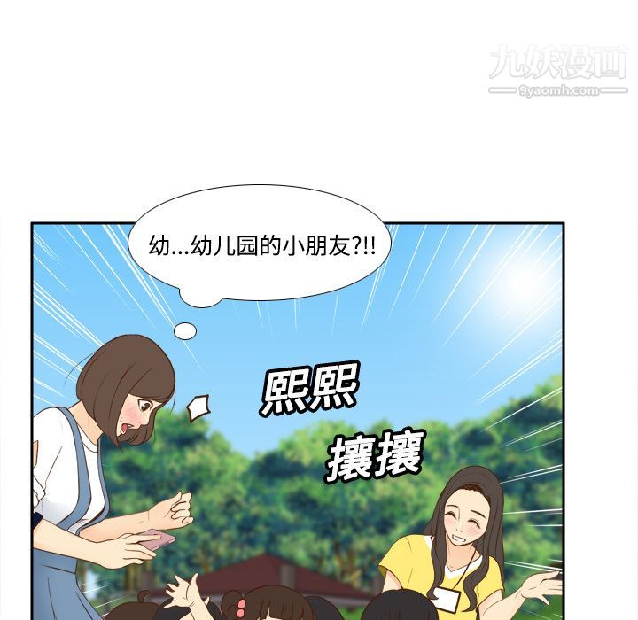 分身第12話