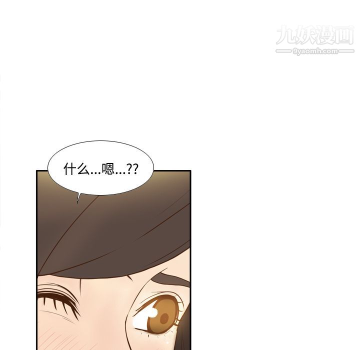 分身第12话