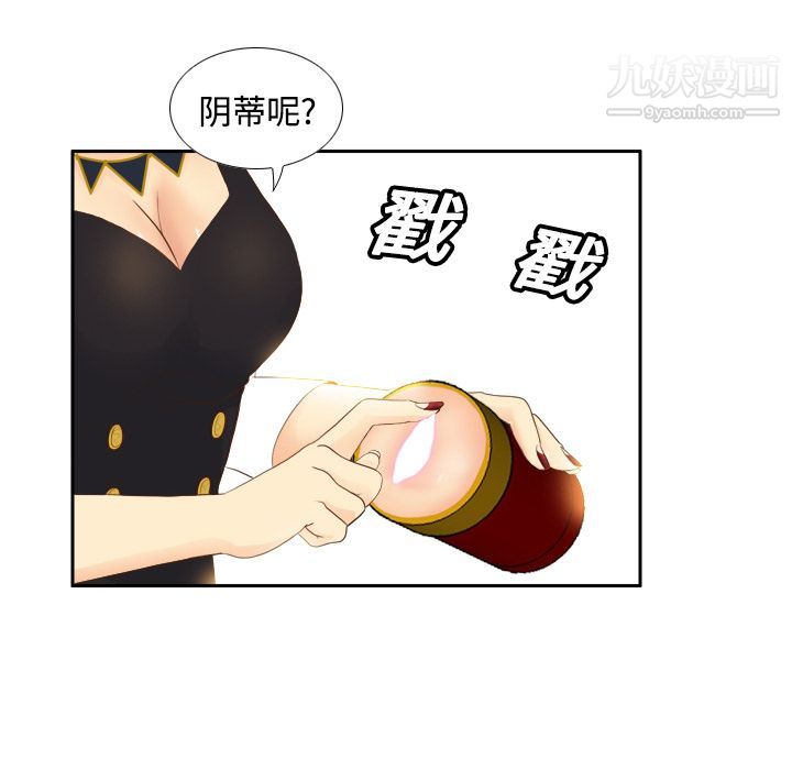 分身第12話