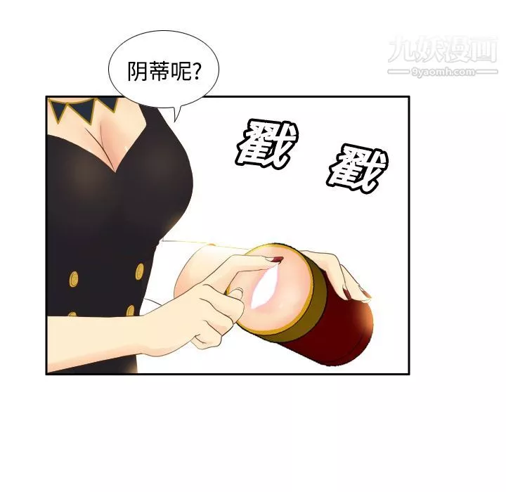 分身第12話