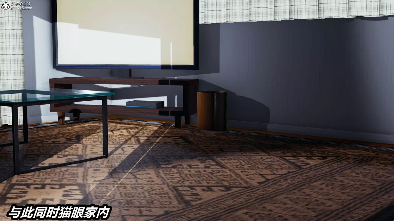 [3D]貓之焉第19話