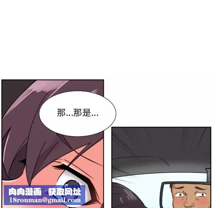 调教小娇妻第14話