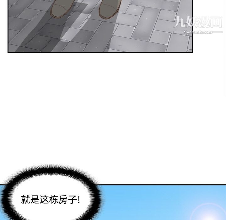 分身第12话