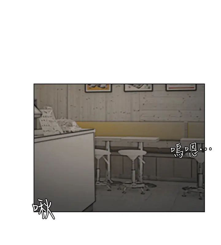 我喜歡他的女人第15話-關上門才不吵