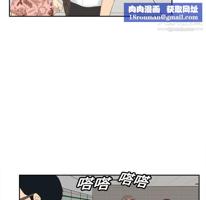 分身第12話