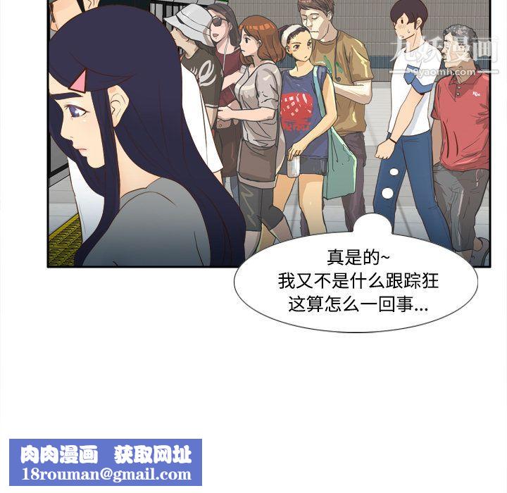 分身第12话