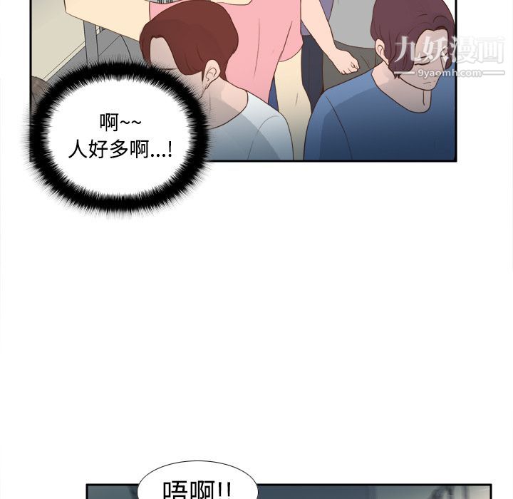 分身第12话