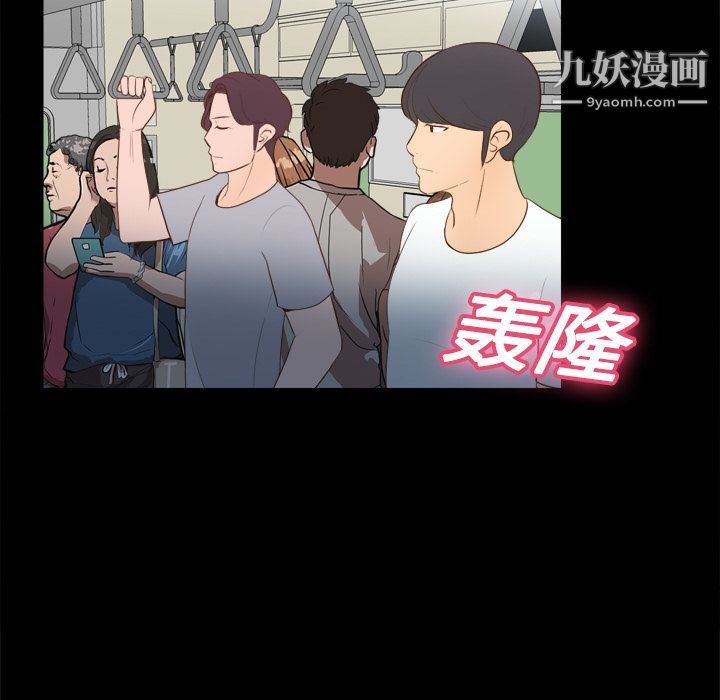 分身第12话