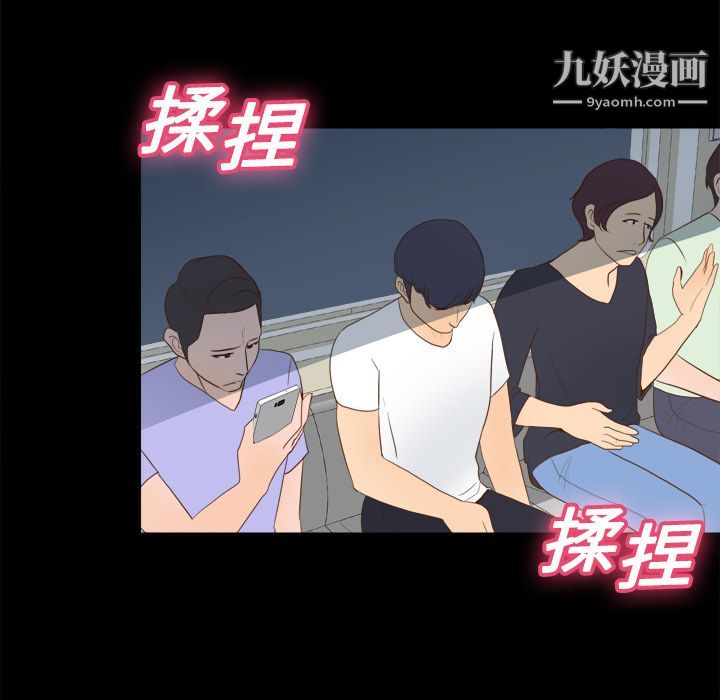 分身第12话