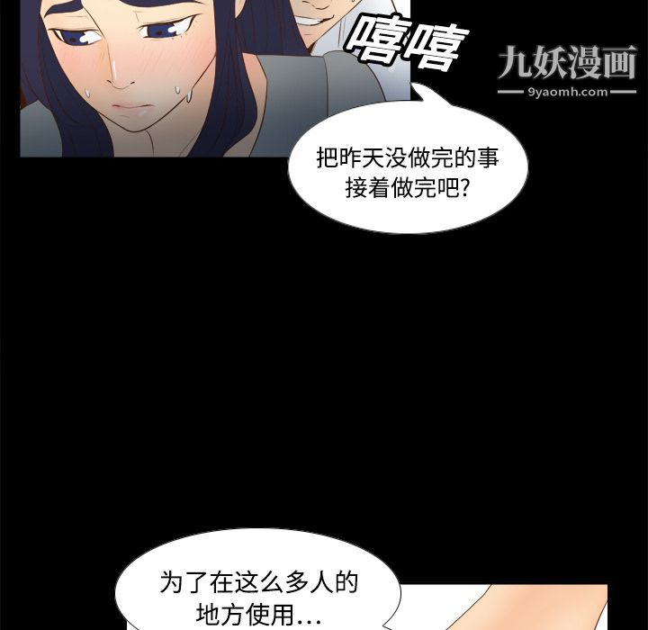 分身第12话