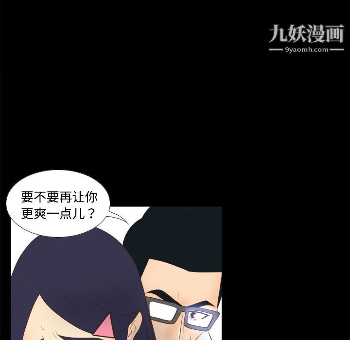 分身第12話