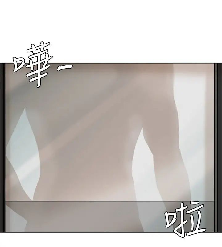 我喜欢他的女人第17话-被察觉的监视器