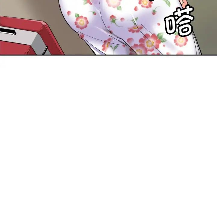 调教小娇妻第15話