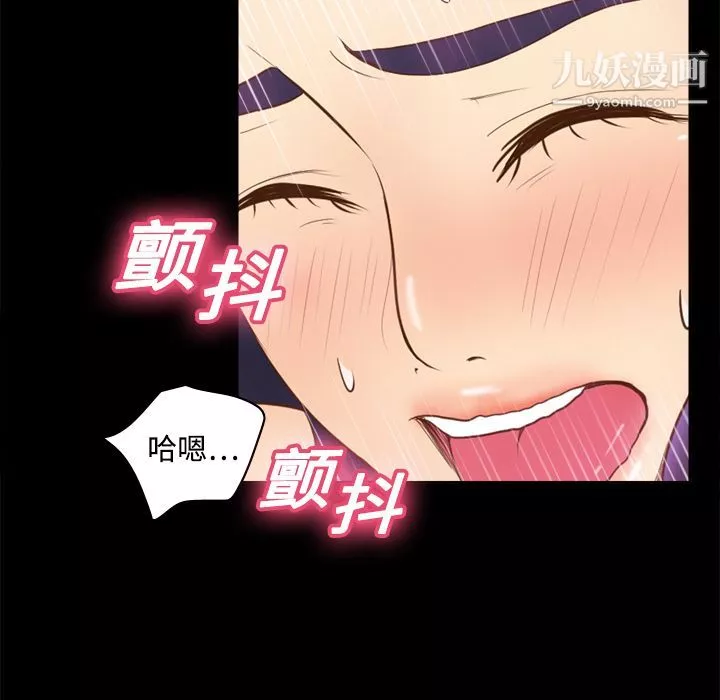 分身第12話