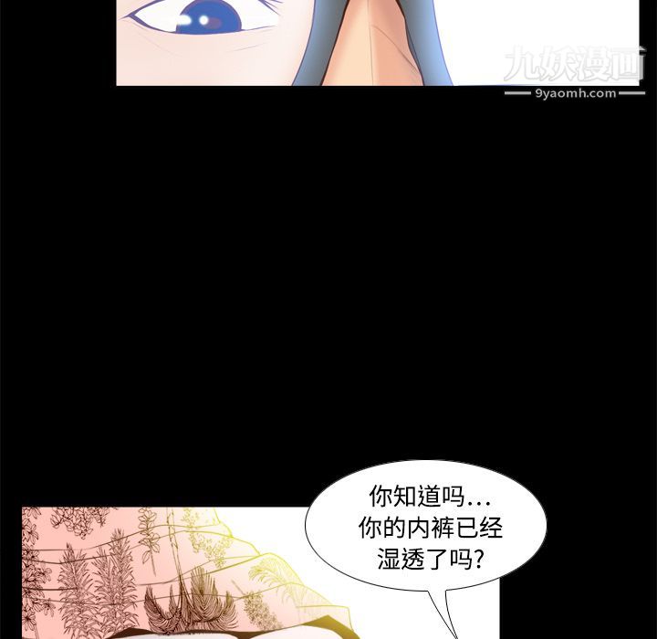 分身第12话