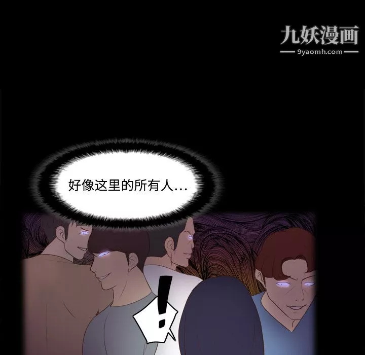 分身第12話