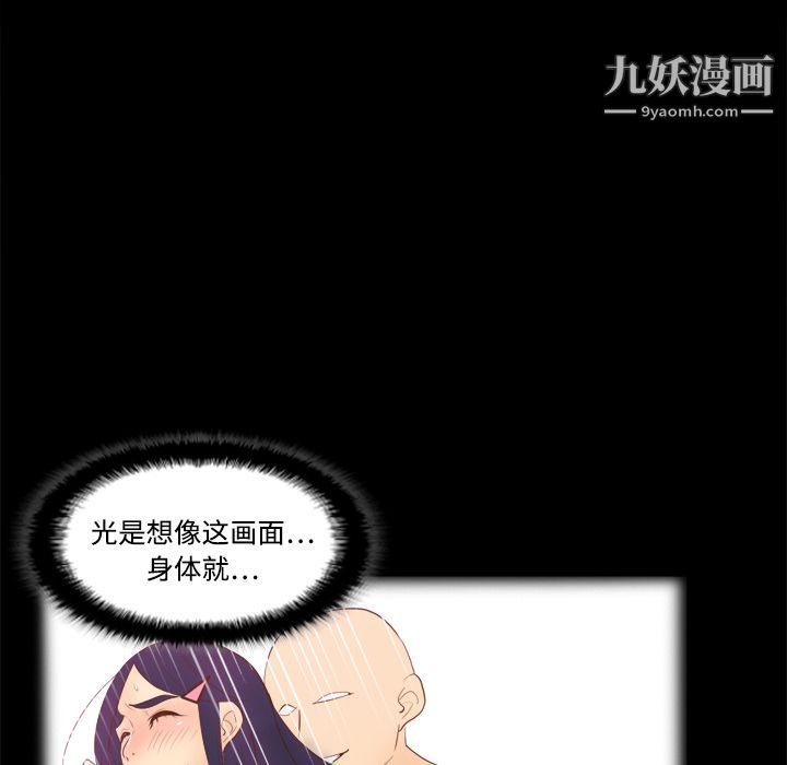 分身第12话