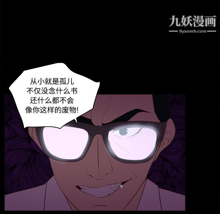分身第12话
