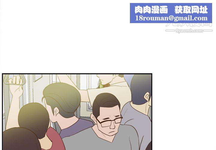 分身第13話