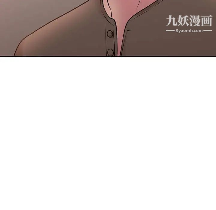 教授的課後輔導第13話