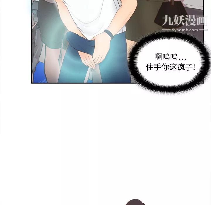 分身第13話