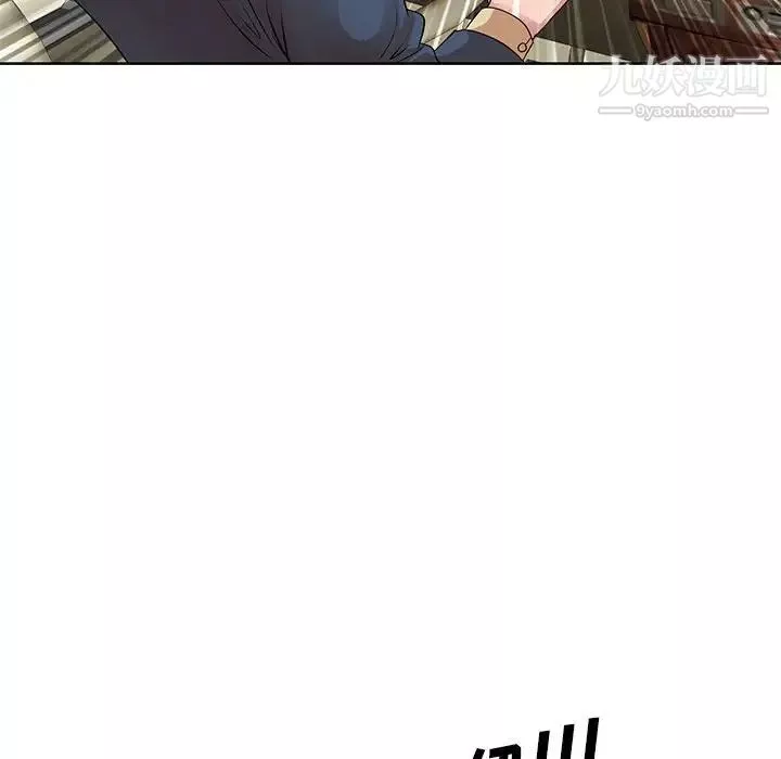 教授的課後輔導第13話
