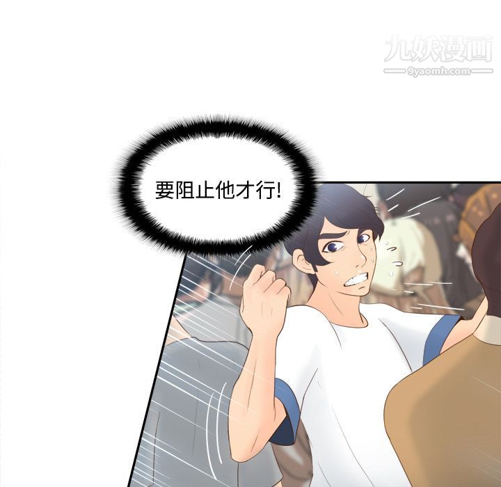 分身第13话