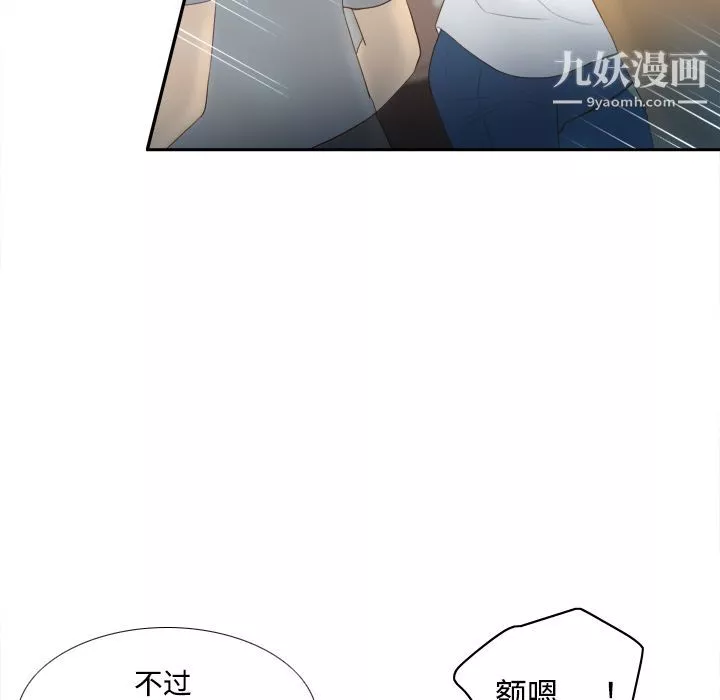 分身第13話