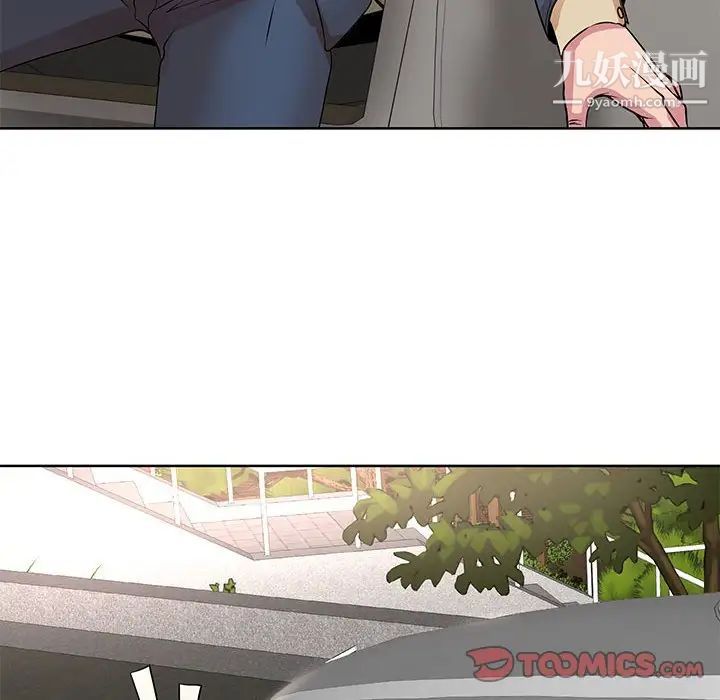 教授的課後輔導第13話