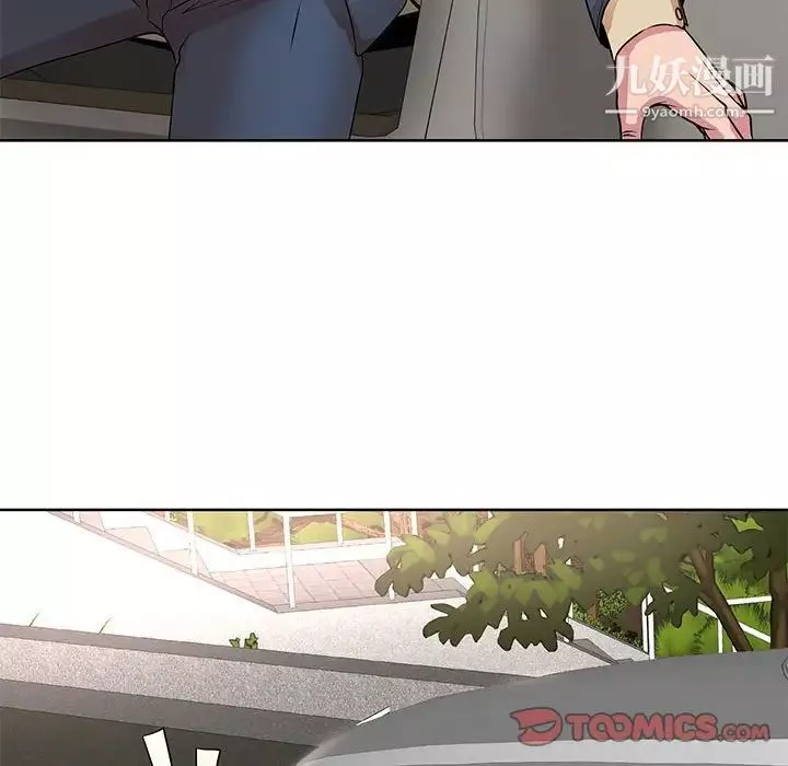 教授的課後輔導第13話