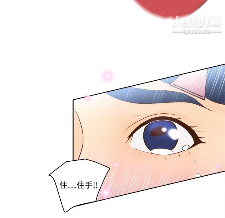 分身第13话