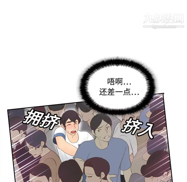 分身第13話
